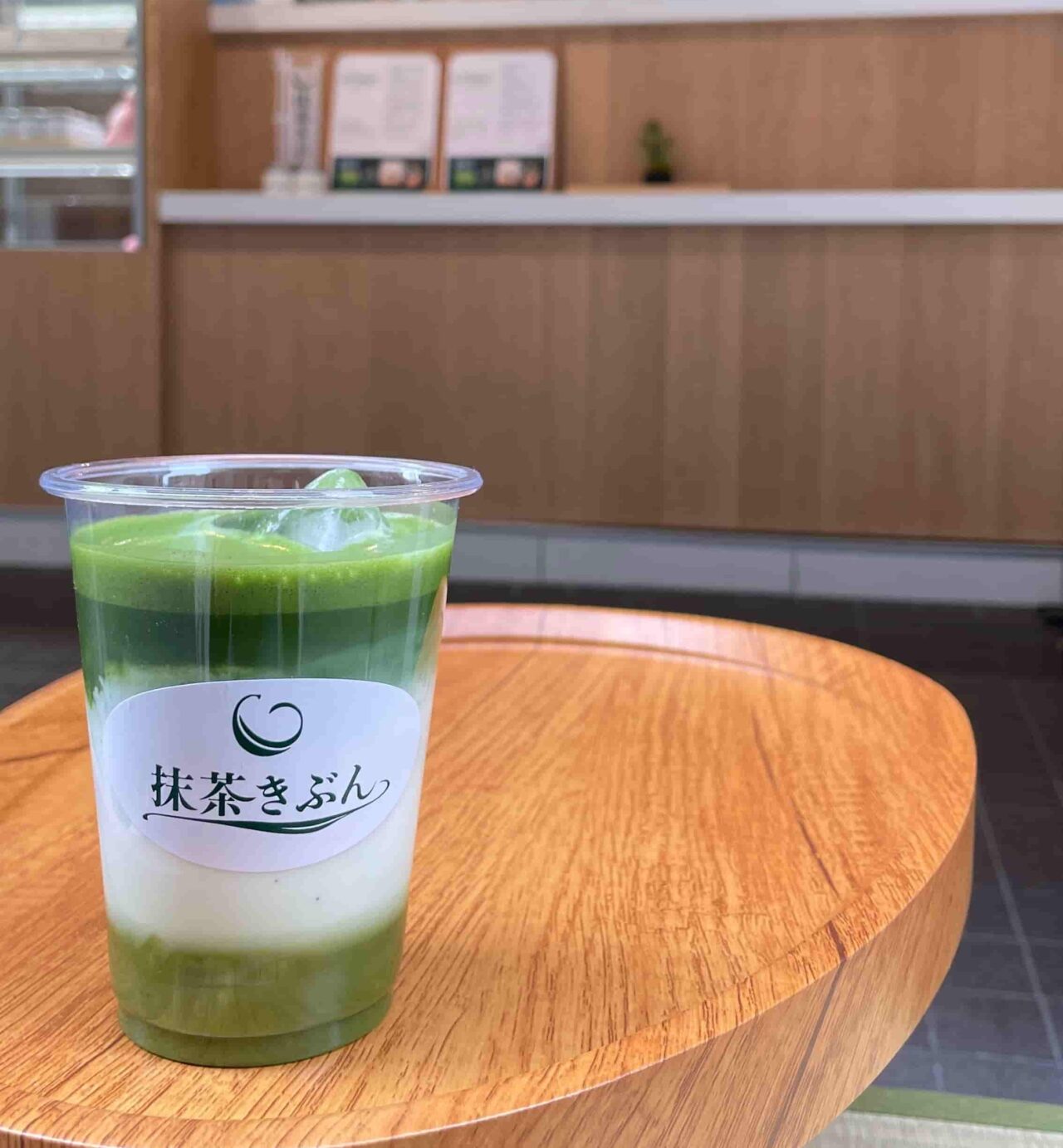 抹茶きぶんの外観